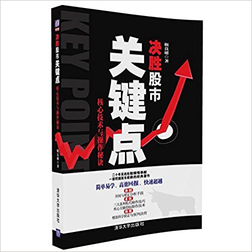 图书